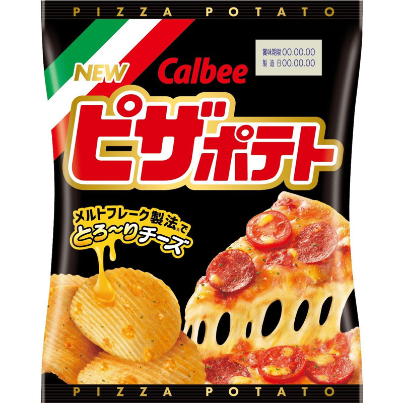 Calbee Pizza Potato Chips view 1