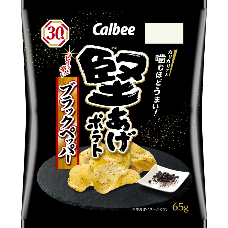 Calbee Black Pepper Potato Chips 65g Bag