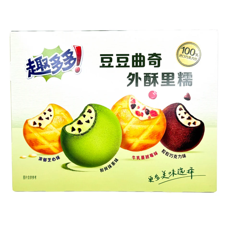 Chips Ahoy! Matcha Chocolate Chip Cookies 96g