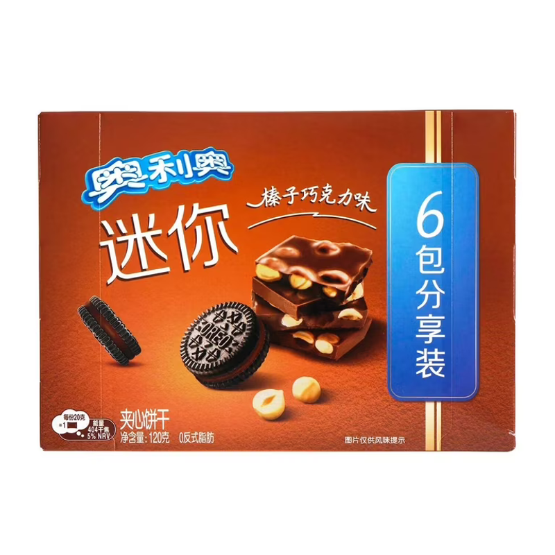 OREO Mini Hazelnut Chocolate Cookies view 1