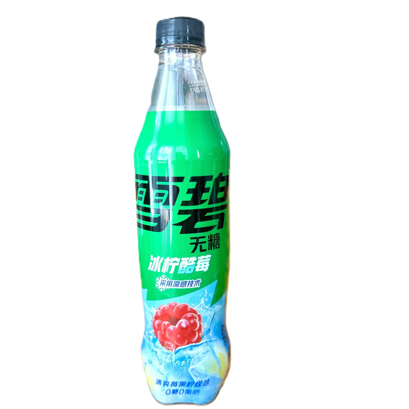 Sprite Raspberry Zero Sugar view 1