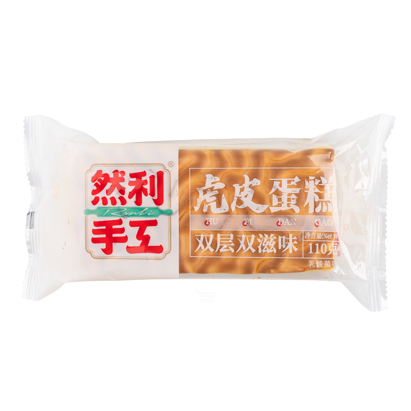 Ranli Tiger Skin Cake view 1