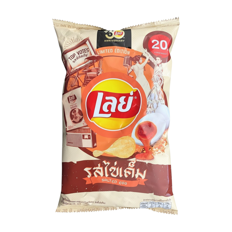 Lay's Salted Egg Potato Chips 1.55oz bag